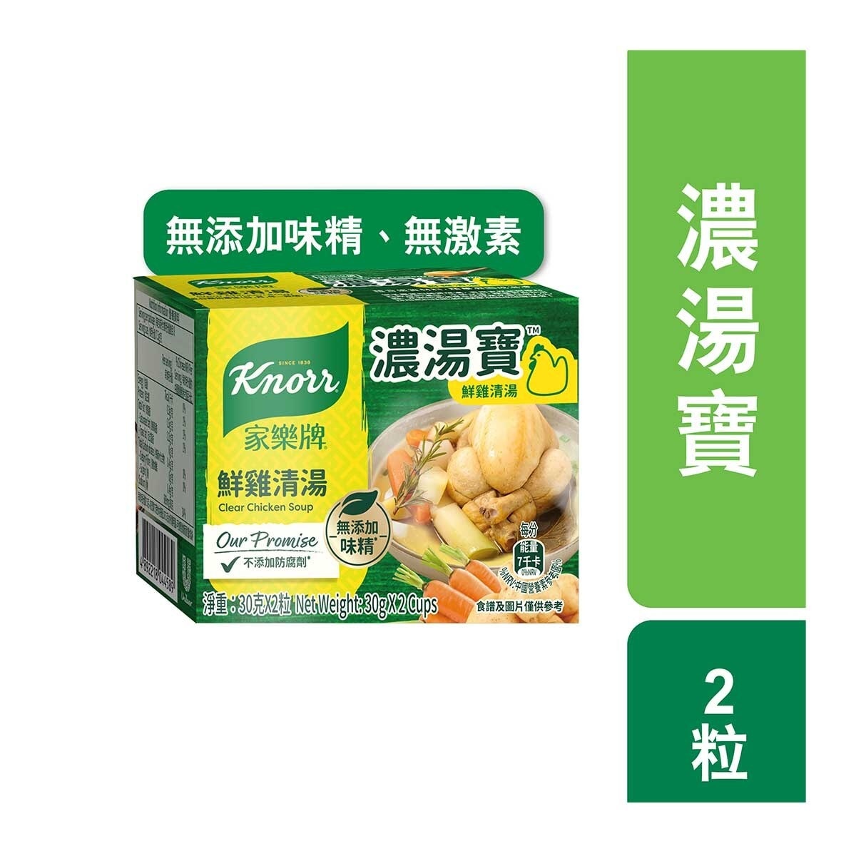 KNORR Dense Soup Treasure Clear Chicken