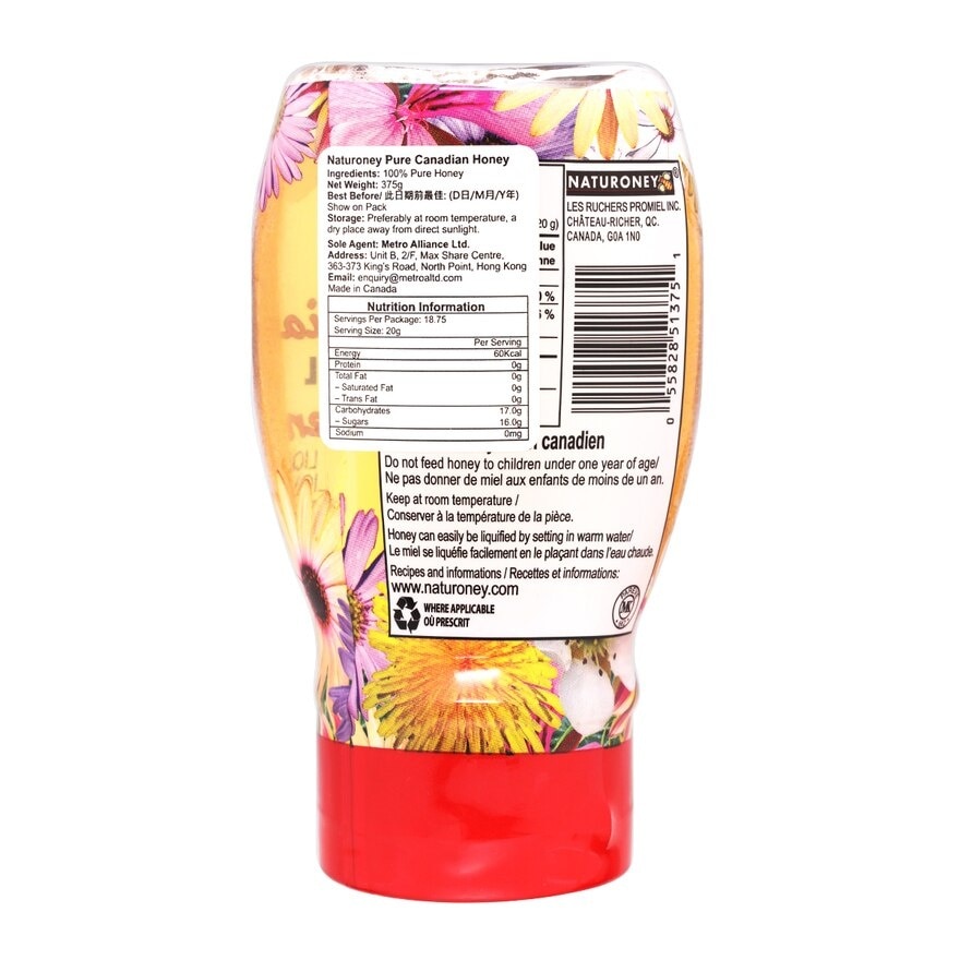 NATURONEY Pure Canadian Honey