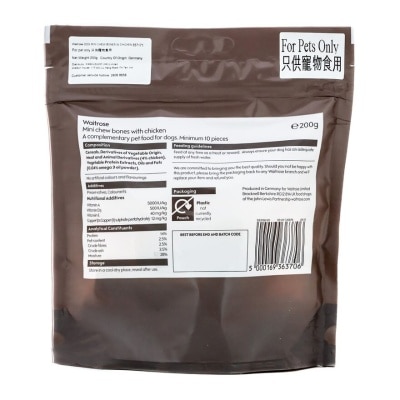 WAITROSE 狗小食 — 雞肉骨頭條