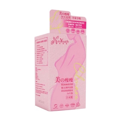 NEOYOUTH Neoyouth Calonara 2 Bottles(*supplier Direct. Buy Over $600, Free Delivery)