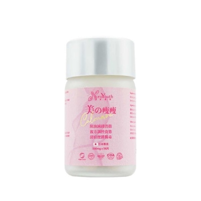 NEOYOUTH Neoyouth Calonara 2 Bottles(*supplier Direct. Buy Over $600, Free Delivery)