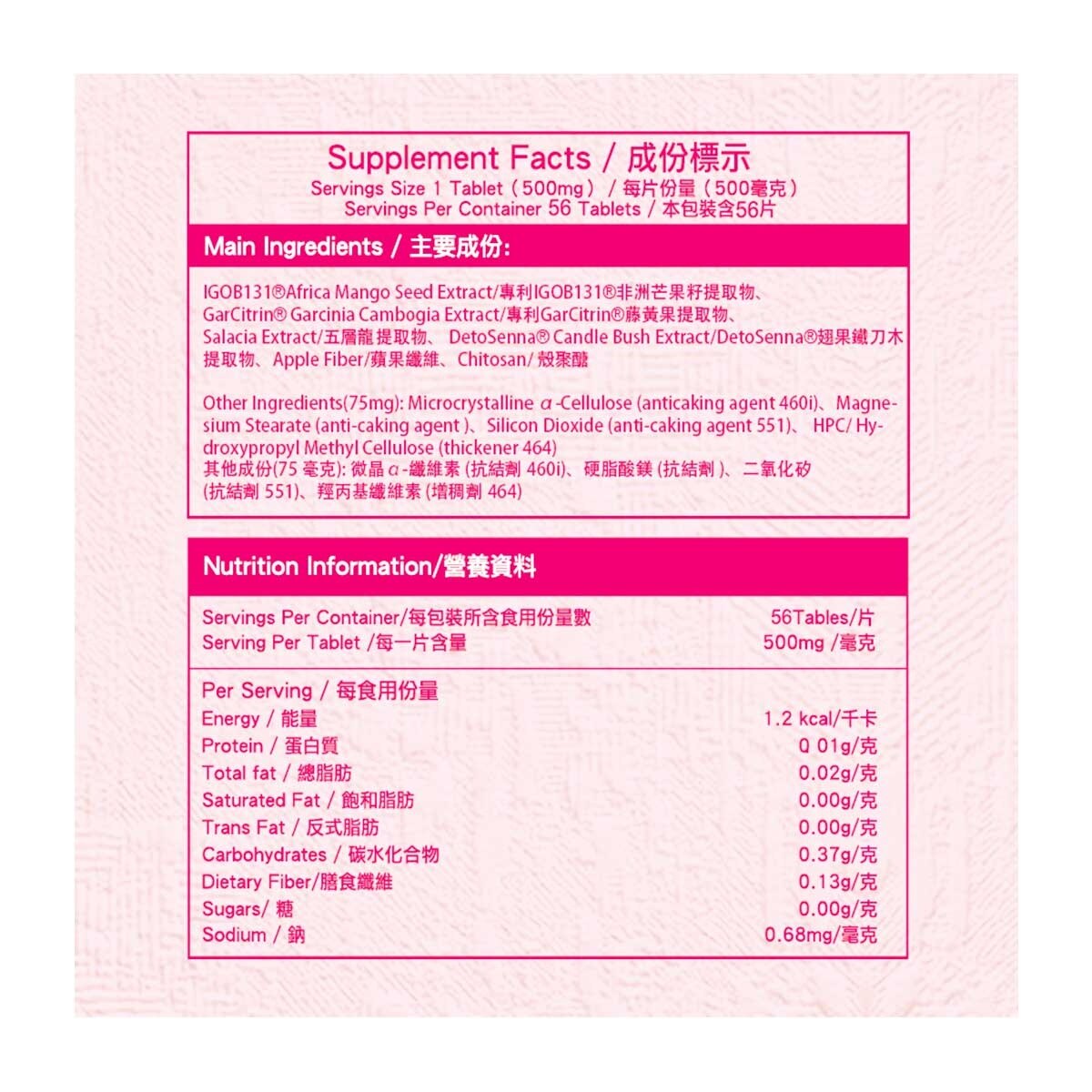NEOYOUTH Neoyouth Calonara 2 Bottles(*supplier Direct. Buy Over $600, Free Delivery)