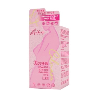 NEOYOUTH Neoyouth Calonara 2 Bottles(*supplier Direct. Buy Over $600, Free Delivery)