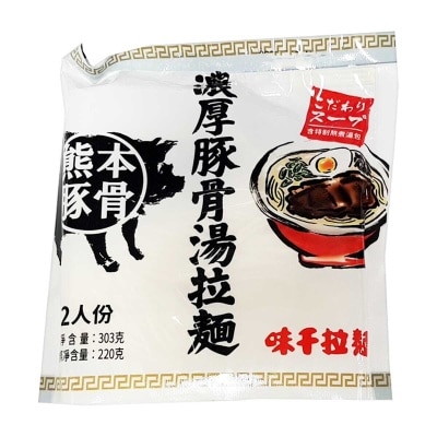 AJISEN Pork Bone Broth Ramen [](chilled 0-4°c)