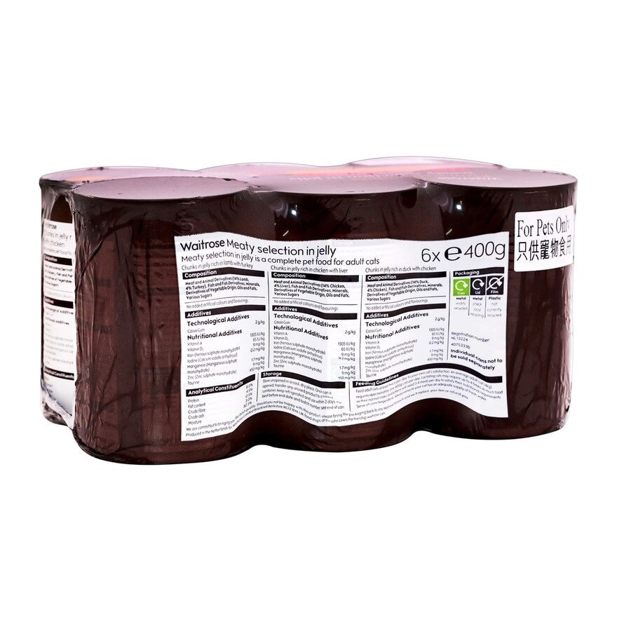 WAITROSE 貓罐頭—羊 ／雞肉／鴨肉