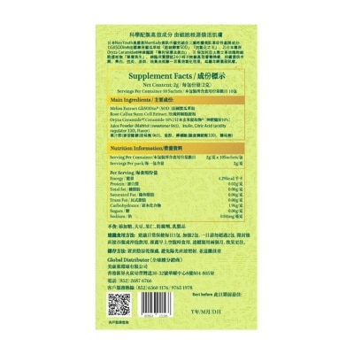 NEOYOUTH Merrilady 10pcs (trial Kit)(*supplier Direct. Buy Over $600, Free Delivery)