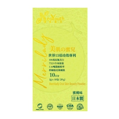 美康萊 日本美肌之蜜兒10包裝 [體驗裝](*商戶直送。買滿$600，即免運費)