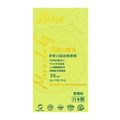 NEOYOUTH Merrilady 10pcs (trial Kit)(*supplier Direct. Buy Over $600, Free Delivery)