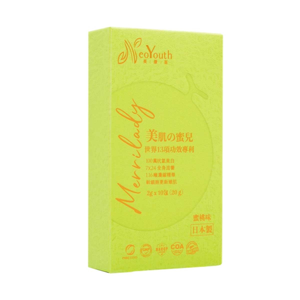 NEOYOUTH Merrilady 10pcs (trial Kit)(*supplier Direct. Buy Over $600, Free Delivery)