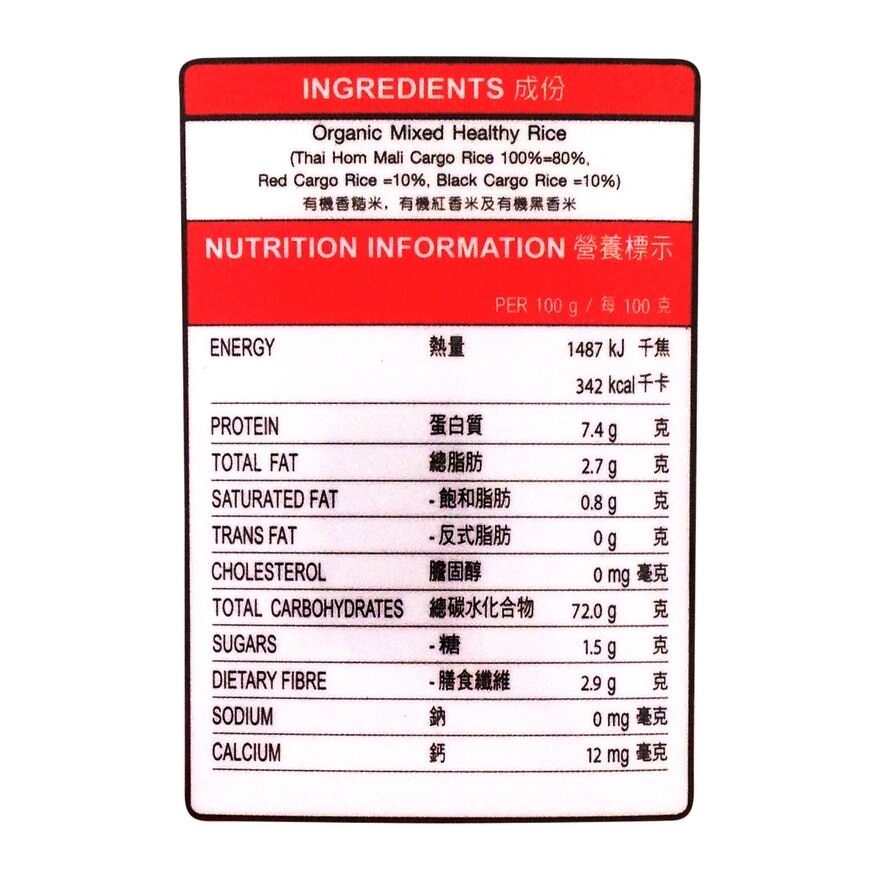 金鳳牌 有機健康米