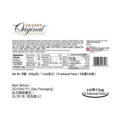 GARDEN Multi Grain Crackers