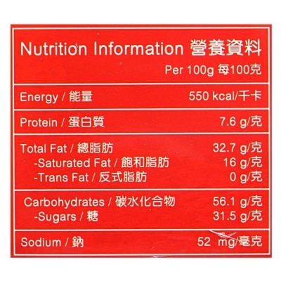 華園 果仁雞蛋卷