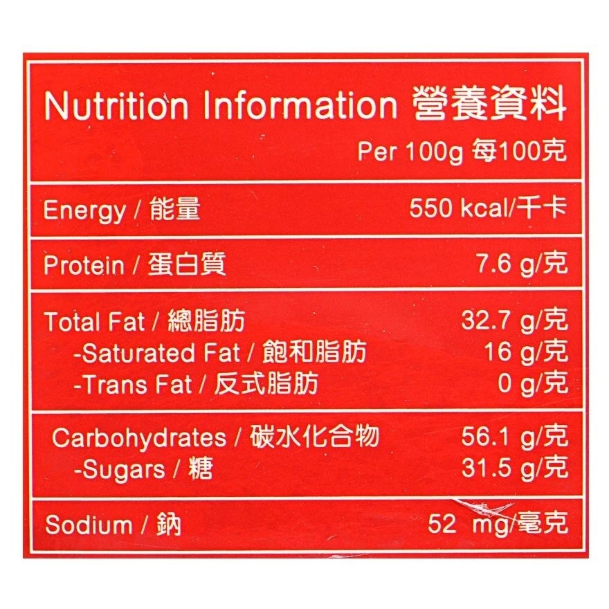華園 果仁雞蛋卷