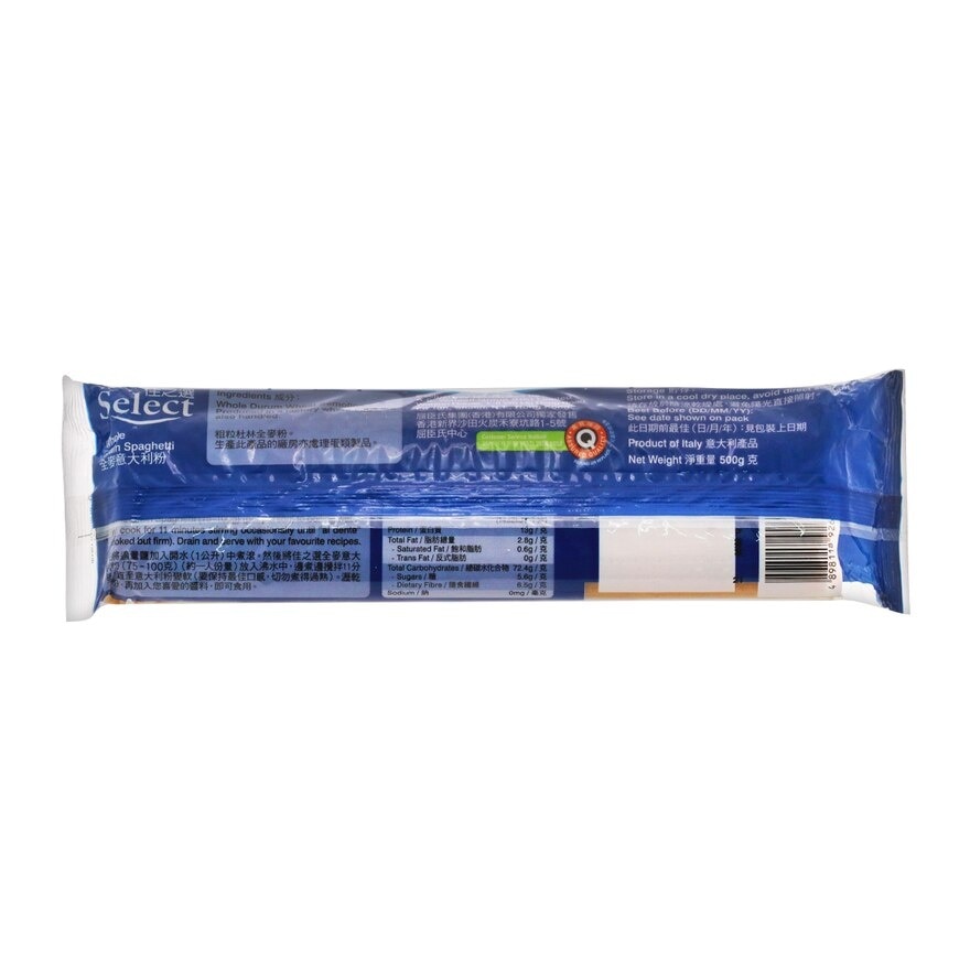 SELECT Whole Grain Spaghetti