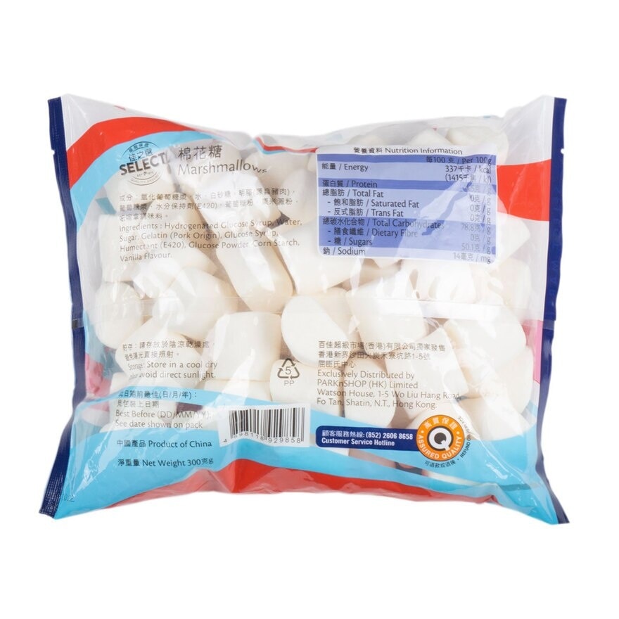 SELECT Marshmallows (random Pick)