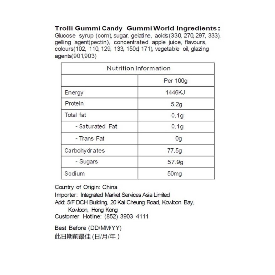TROLLI 橡皮糖袋裝