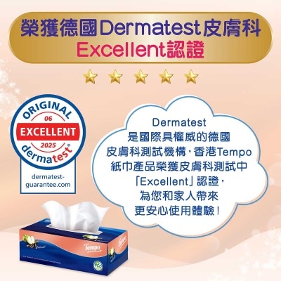 TEMPO得寶 蘋果木味盒裝紙巾 (4盒裝/4+1盒裝 新舊包裝隨機發送)