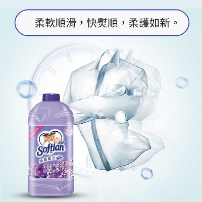 柔麗 清新薰衣草衣物柔順劑 2L補充装 防止靜電