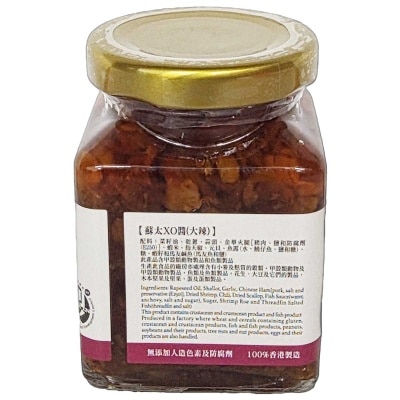 蘇太名醬 XO醬-大辣