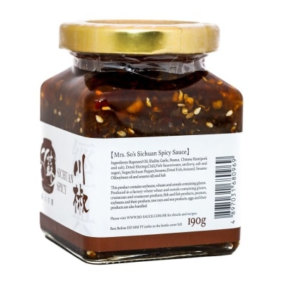 蘇太名醬 蘇太秘製川椒醬