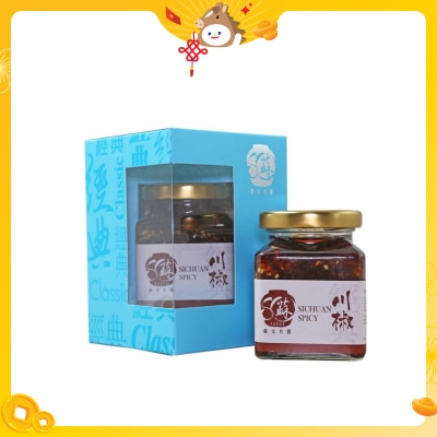 蘇太名醬 蘇太秘製川椒醬