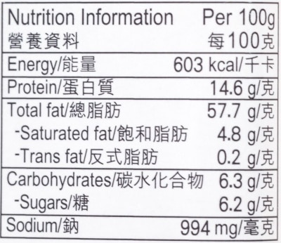 蘇太名醬 蘇太秘製川椒醬