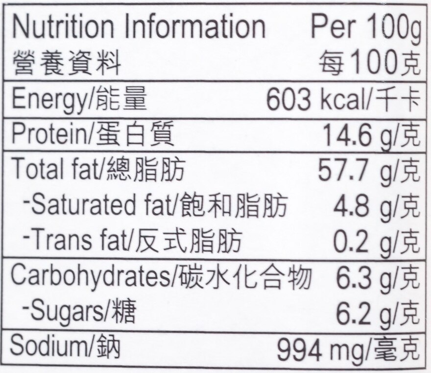 蘇太名醬 蘇太秘製川椒醬