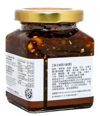 蘇太名醬 蘇太秘製川椒醬