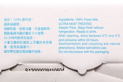 MENGNIU Pure Milk