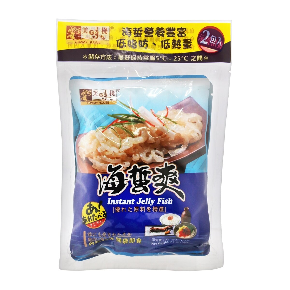 美味棧 即食海蜇爽2包裝