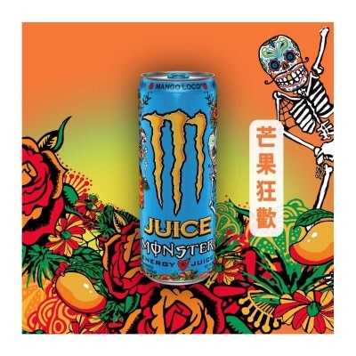 MONSTER 芒果狂歡碳酸能量飲料