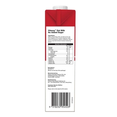 VITASOY Australia Oat Milk Unsweetened image