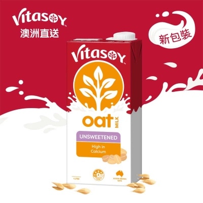 維他奶 澳洲無添加糖燕麥奶 image