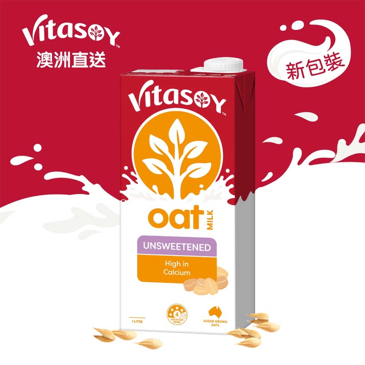 VITASOY Australia Oat Milk Unsweetened image