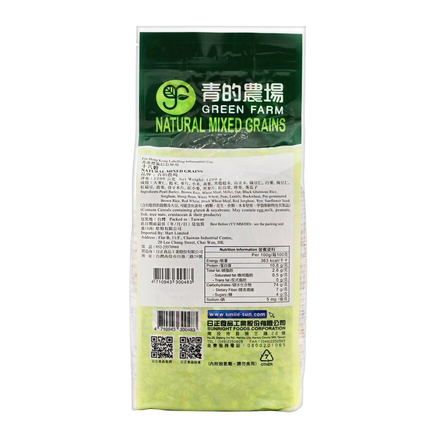 青的農場 十八穀 image
