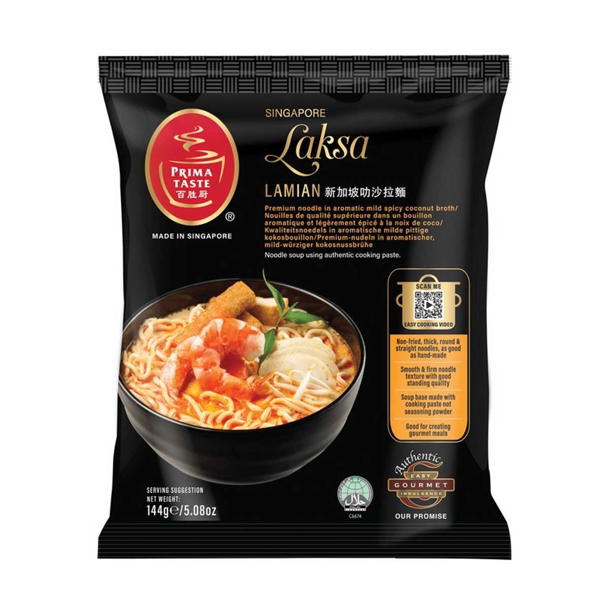 PRIMA TASTE Laksa La Mian