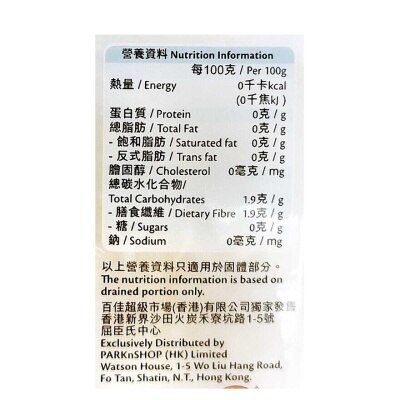 SELECT Konnyaku(chilled 0 4°c) image