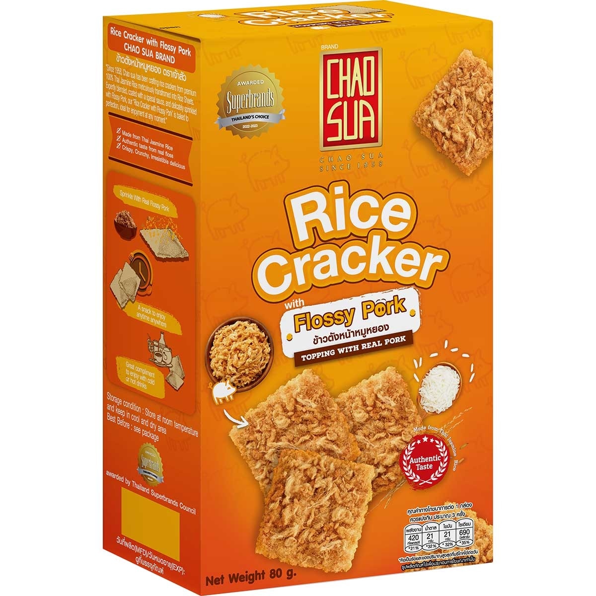 CHAO SUA Rice Cracker With Flossy Pork (box)