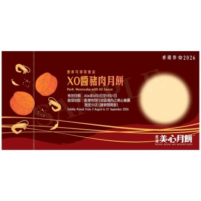 MAXIM'S - Mx Pork Mooncake W Xo Sauce Coupon(validity Period: From 3 Aug To 21 Sept 2026)