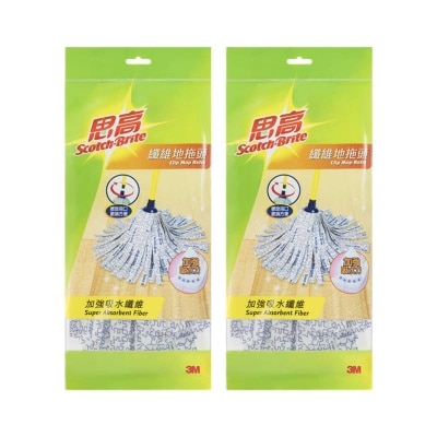 思高牌 纖維地拖頭兩個裝
