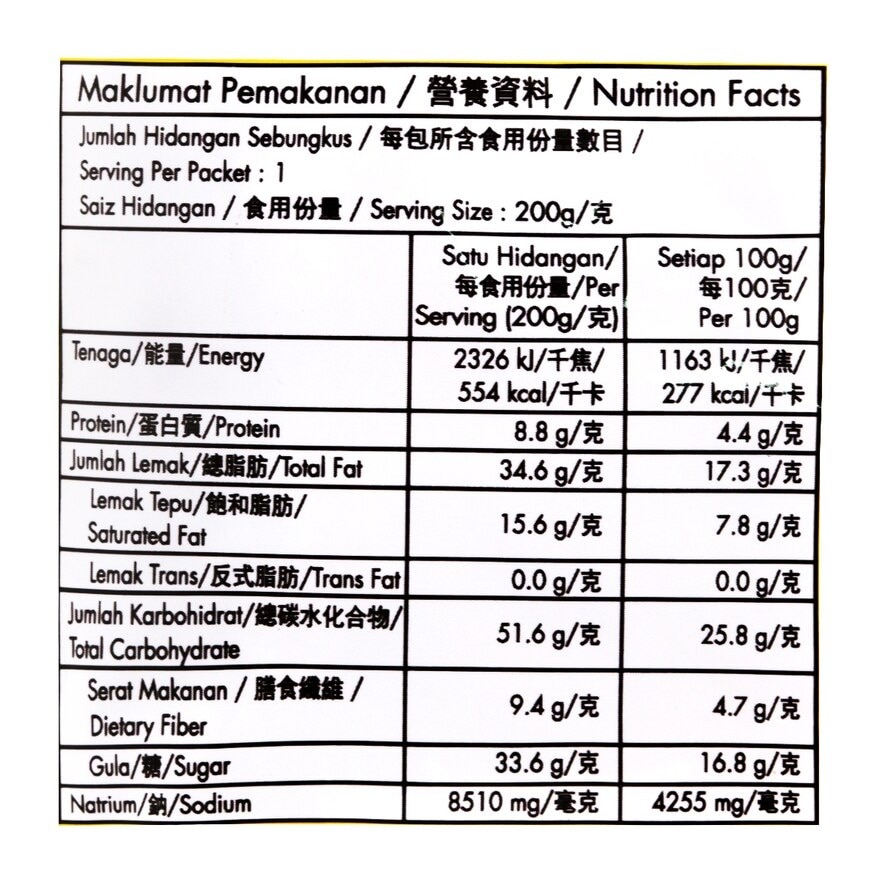 田師傳 叻沙即煮醬料