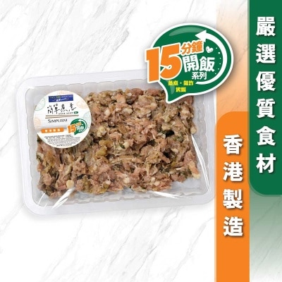 簡單煮意 梅菜肉餅(冷凍 0-4°c) 