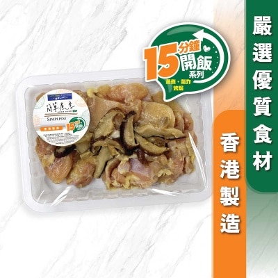 簡單煮意 北菇蒸雞(冷凍 0-4°c) 