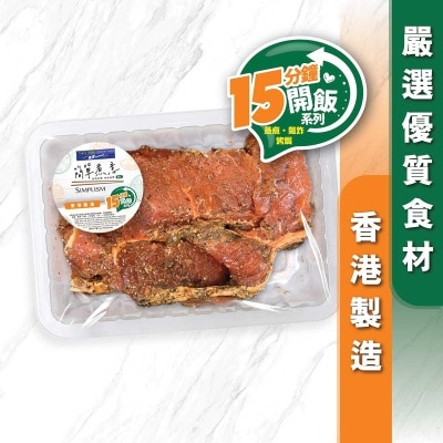 簡單煮意 黑椒牛扒(冷凍 0-4°c) 