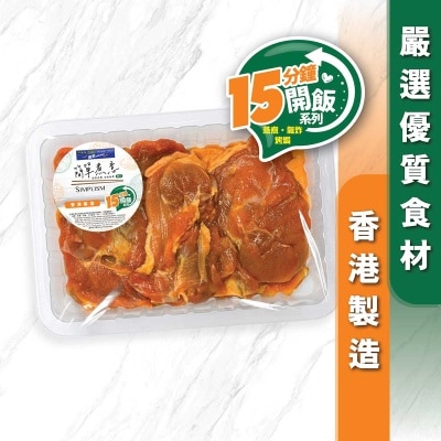 簡單煮意 蜜汁雞扒(冷凍 0-4°c) 