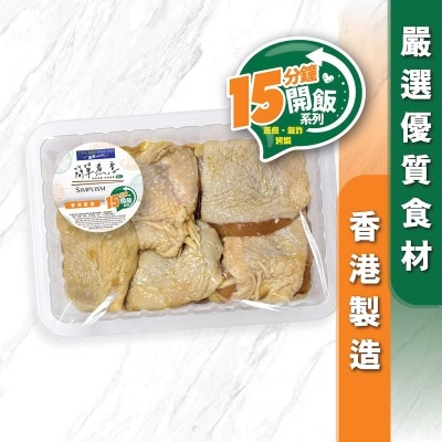 簡單煮意 日式照燒汁雞腿肉塊(冷凍 0-4°c) 