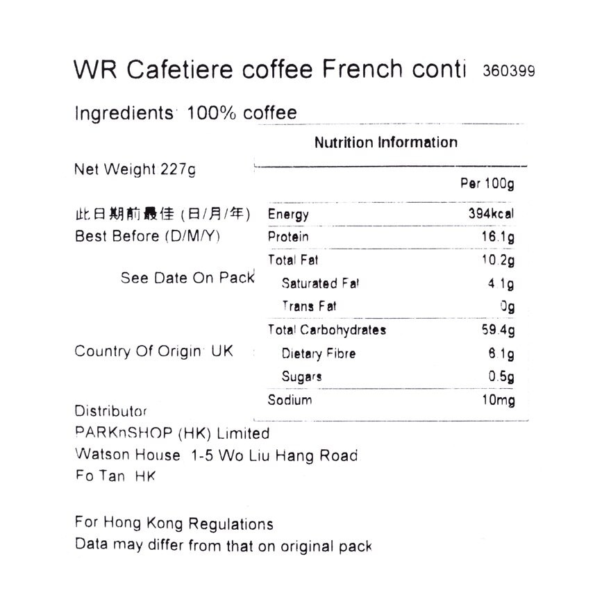 WAITROSE 法式混合濾杯咖啡粉