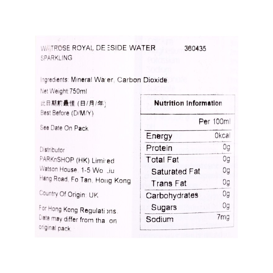 WAITROSE N1 有氣水