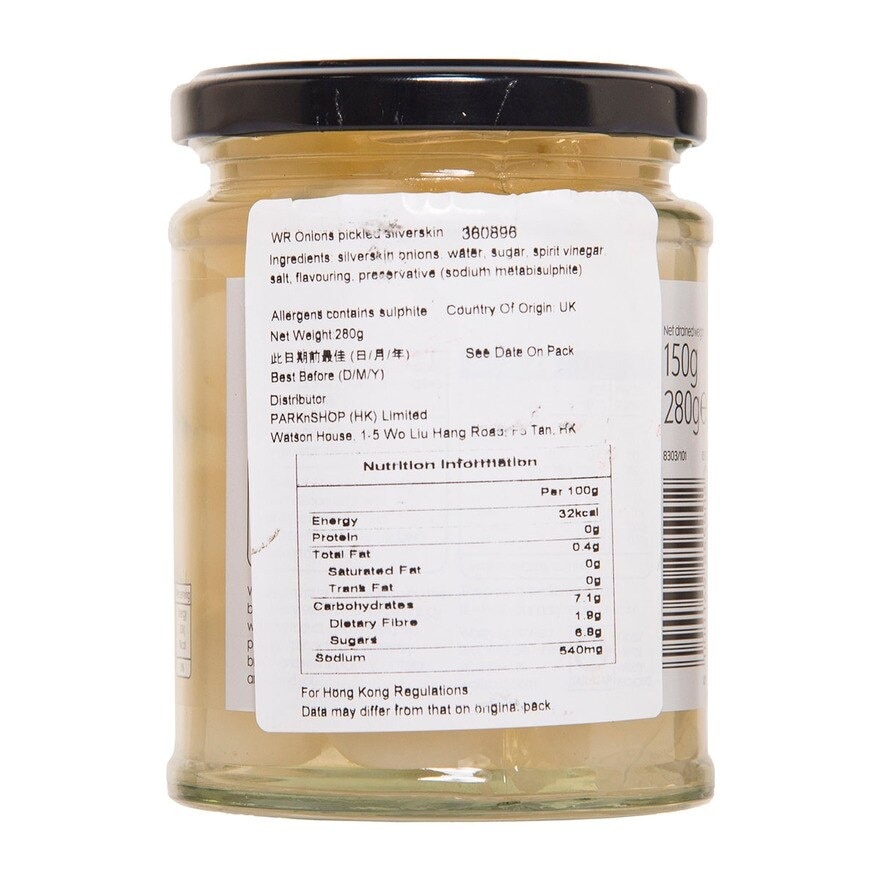 WAITROSE Onions Pickled Silverskin