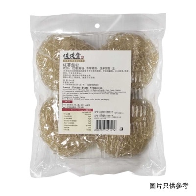 佳俊堂 紅薯盤粉 (4個) image